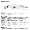 Daiwa Z60S Red Glow Lure, Tsukiza Bijin