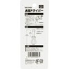 SK11 Faucet Screwdriver, Straight Tip, Shaft Length 1.8 inches (45