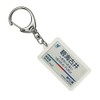Nagoya Railway Nishio 蒲郡線 "碧海 古井" Key Holder Train Goods