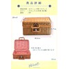 Nicheez Picnic Basket Bento Basket