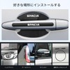 LUTU New Door Handle Protector Parts Suzuki Spacia MK94S MK53S