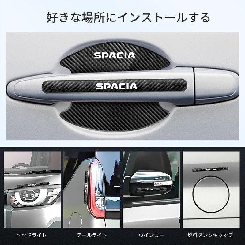 LUTU New Door Handle Protector Parts Suzuki Spacia MK94S MK53S