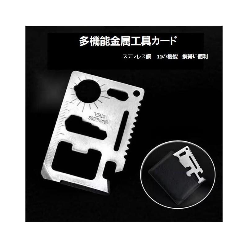 Multifunctional Metal Tool Card - Stainless Steel Bottle Opener, Positioner,