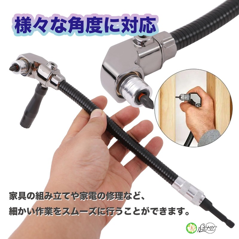 Lubonarie L-Shaped Angle Screwdriver, Small, Flexible Screwdriver, L-Shaped Screwdriver, Flexible,