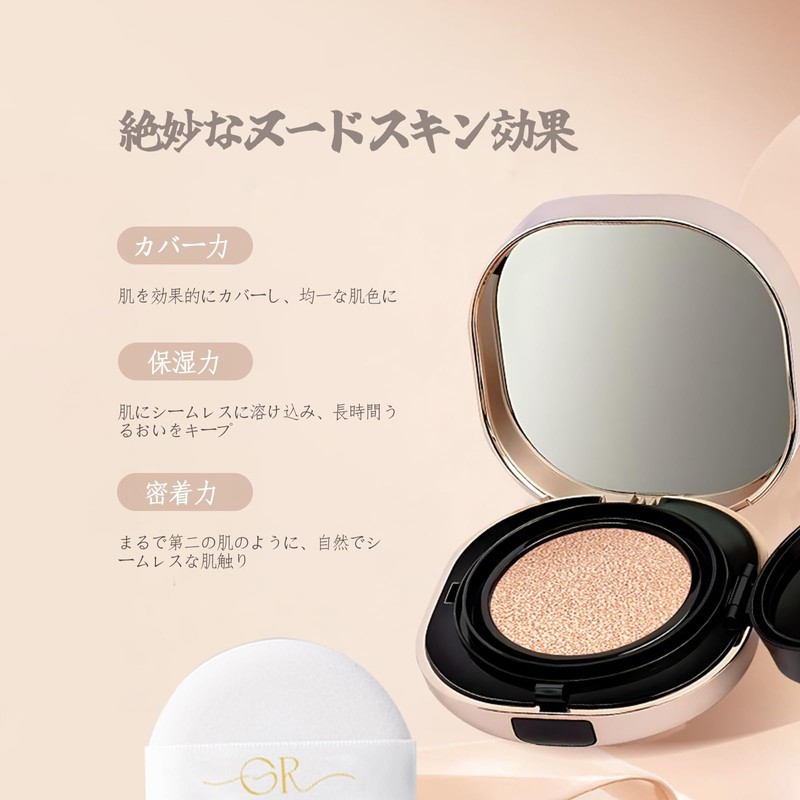 Gevlonecirly Air Cushion Foundation Cream, Beauty Essence, Basic Cosmetics, Ranking