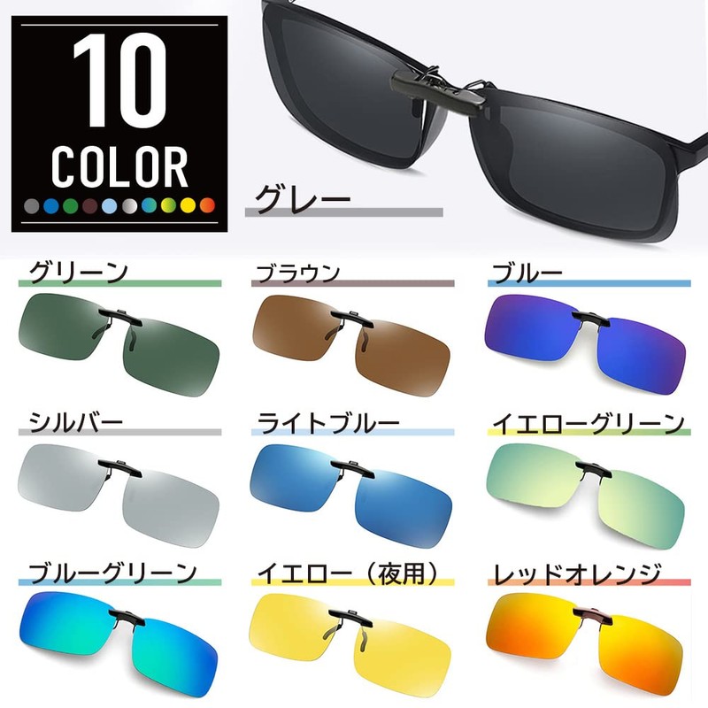 Penguinfly Men's Polarized Clip-on Sunglasses, Women's, Polarized Sunglasses, For Driving,