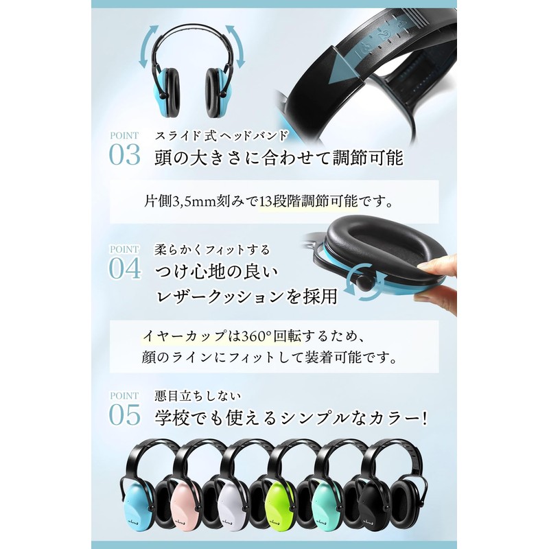ra kuras NRR26db Pediatrician Recommended Model Earmuffs, Soundproofing, Children, Hypersensitivity,