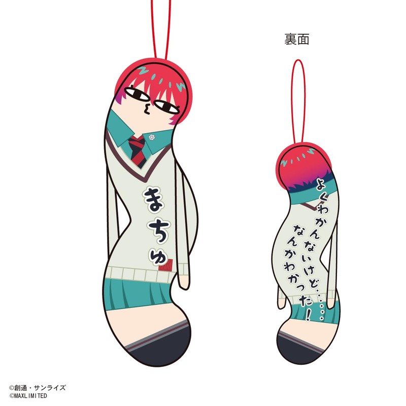 Mobile Suit Gundam GQuuuuuuux Twisted Tatsuka Box