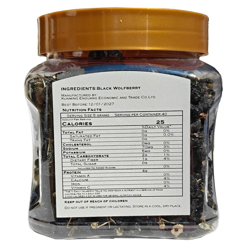 Premium Dried Black Goji Wolfberry Tea (黑枸杞茶) – 7.5oz (200g)