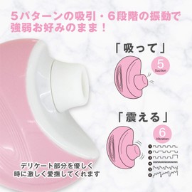 Juicy Lamour Secret Love Pink Juicy Lamour Secret Love Pink