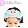 San-X Emo Kun Hair Band, Chrome
