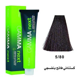 Gamma Next Permanent Hair Color Ammonia FREE PPD - 5/80 Light Chestnut Violet