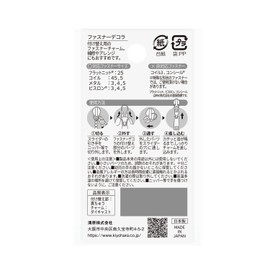 Kiyohara FDC-04 Zipper Decora Metal Charm, Square Type, Large, W0.4 x H1.7 inches (10.5 x 42 mm), BN Black Nickel