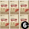 milk thistle Healthykan Healthycan Chong Kun Dang Milk Thistle Milk Thistle, total 6-month supply / 헬씨칸 헬시칸 종근당 밀크씨슬 밀크시슬 총 6개월분