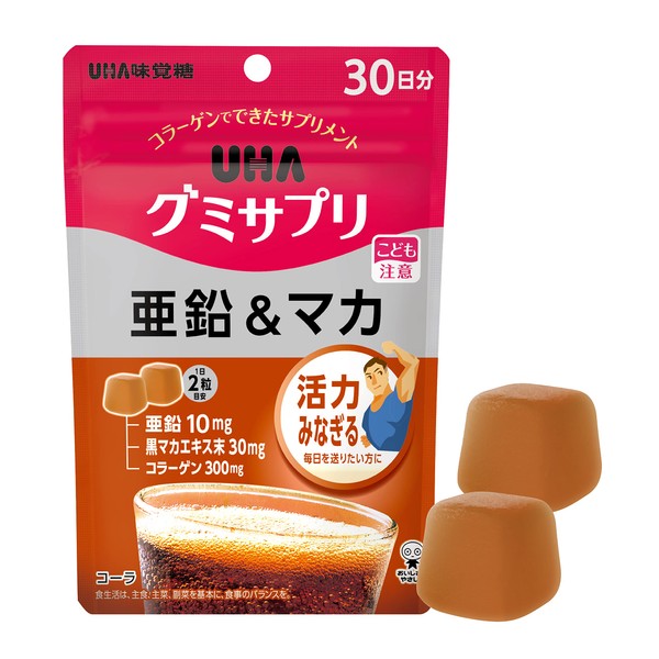 UHA味覚糖 グミサプリ 亜鉛&マカ 30日分（60粒） コーラ味