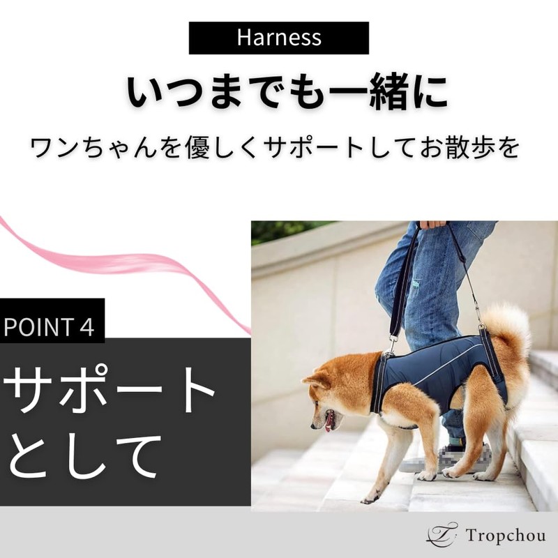 Tropchou Dog Harness for Elderly Dogs, Care Harness for Rehabilitation,
