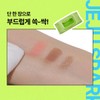 Nature Republic [네이처리퍼블릭] 제주 탄산 클렌징 티슈 (50매) Nature Republic