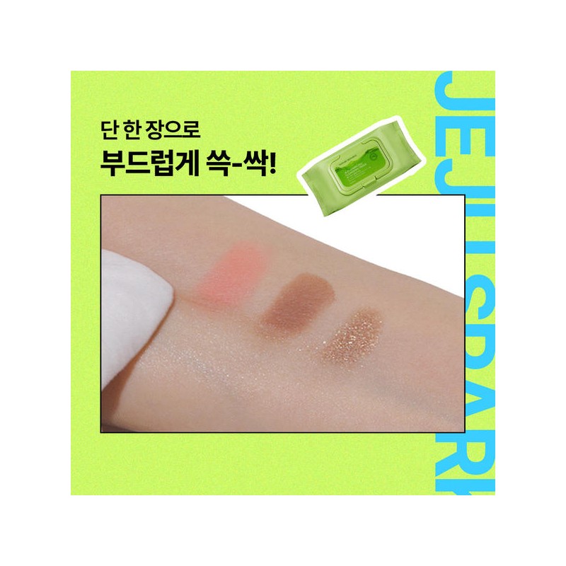 Nature Republic [네이처리퍼블릭] 제주 탄산 클렌징 티슈 (50매) Nature Republic