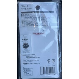 Sanrio My Melody NEW key holder