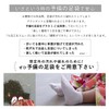 Amemari Tabi Socks, Stretch, White, Non-slip, Fits 4.3 - 11.8