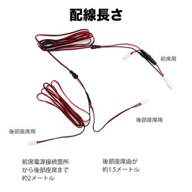 Foot Lamp Extension Kit, Built-In Fuse, Front and Rear Wiring Splicing, No Processing Required, Equivalent to Genuine Operation, Front to Rear Foot Power Extension, Safety Protection Circuit Included