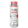 Organic Earth Mac Wash (Mask Cleaner, Solution Concentrated Type), 10.1