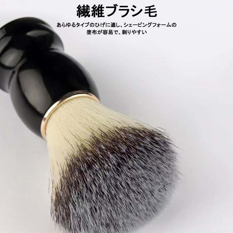 Shaving Brush, Shaving Brush, Skin Friendly, High Density Brush, Shaving,