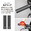GORIX (GAJA333) Bicycle Grip, Cross Bike, Round Grip, Bicycle Handle