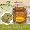 Ohtsuya Laurel Bay Leaf Herb Laurel Spice (10g)
