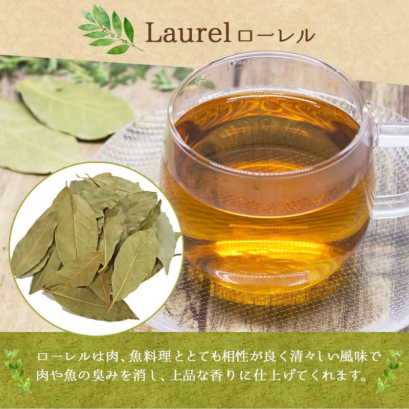 Ohtsuya Laurel Bay Leaf Herb Laurel Spice (10g)