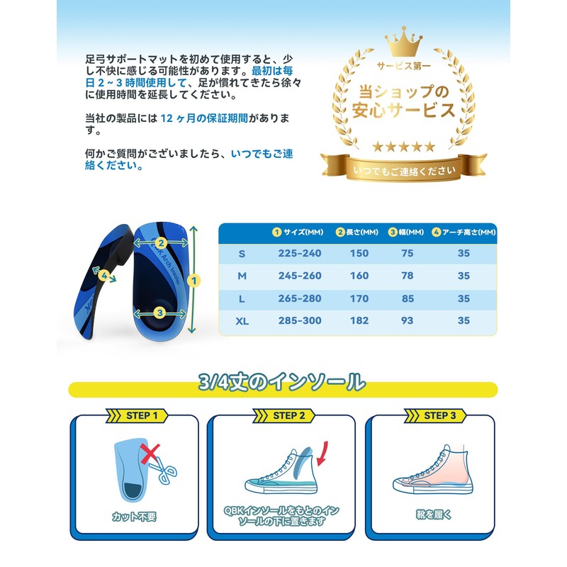 Insoles QBK Insoles Unisex Comfort Insoles, Daily Use M