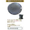 HPM Banko Ware Ceramic Coffee Dripper No Paper Filter Needed