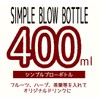 Skater PDC4-A Sumikko Gurashi Rabbit Oniwa, Direct Drinking Water Bottle,