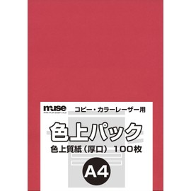 Muse Irojo Pack, Quality Wood-Free Paper, Standard B5 Size, 172 lbs (78 kg), Pack of 100 Sheets