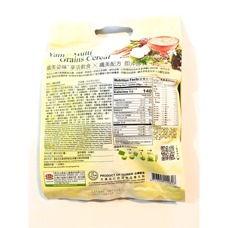 Mayushan Yam & Multi Grains Cereal 14.8 Oz山藥五穀粥