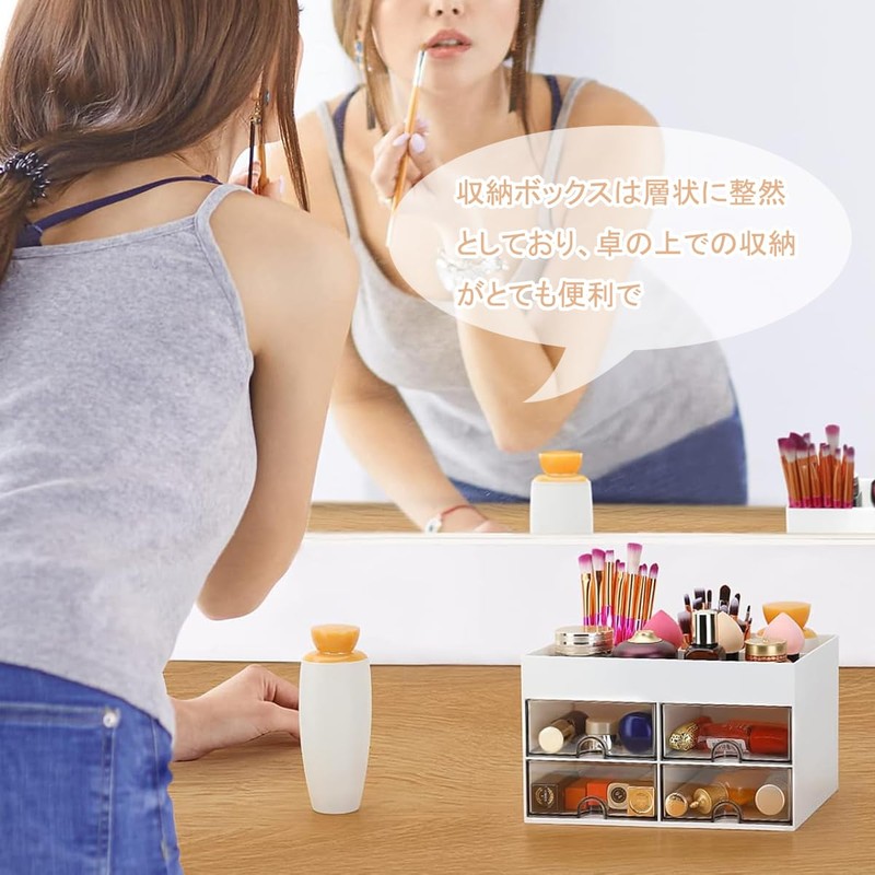 BTtime デスクオーガナイザー 4引き出し付き 卓上収納ボックス 小物入れ 文房具 収納ボックス 大容量 多機能 書類ケース