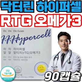 Dr. Lin Senior Silver Recommended Essential Nutrients Dr.Lin Hypercell Altige Omega 3 Blood Circulation Improvement Eye Bone Health Antioxidant Ministry of Food and Drug Safety Certification Health Report / 시니어 실버 추천 필수 영양제 닥터린 하이퍼셀 알티지 오메가3 혈행개선 눈 뼈 건강 