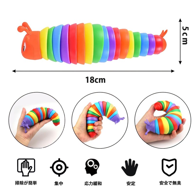 MATSUKUSHI B-002 Fidget Slug Toy B, Stress Relief, 3D Dimensional,