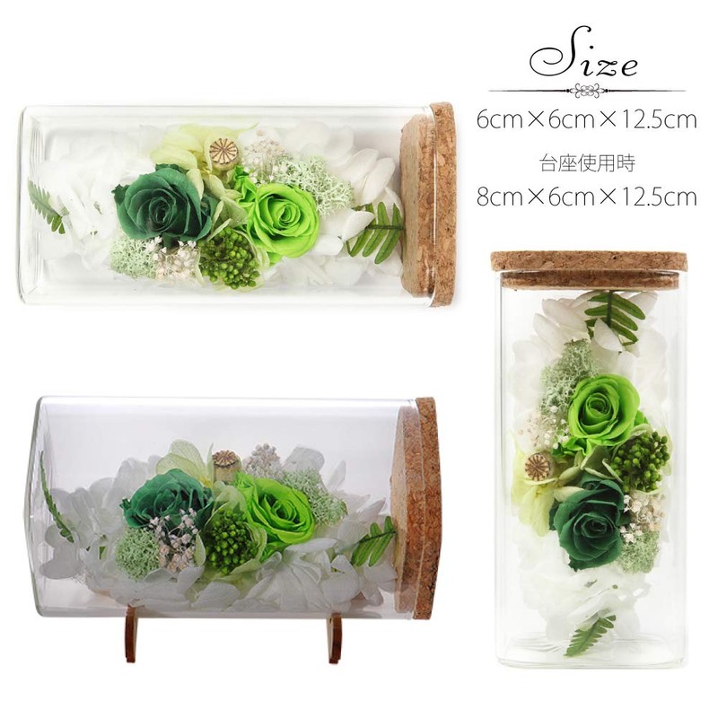 Teat Sight Preserved Flower Flower Bottle Gift Box Soleil (Rose,