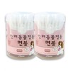 Ammons Pure Cotton Hygienic Swabs for Pets, 80-Pack, 2 Packs, Individually Packaged, One-Touch / Cat Swabs / 반려동물 순면 위생 면봉 80개입 2P 개별포장 원터치/고양이면봉