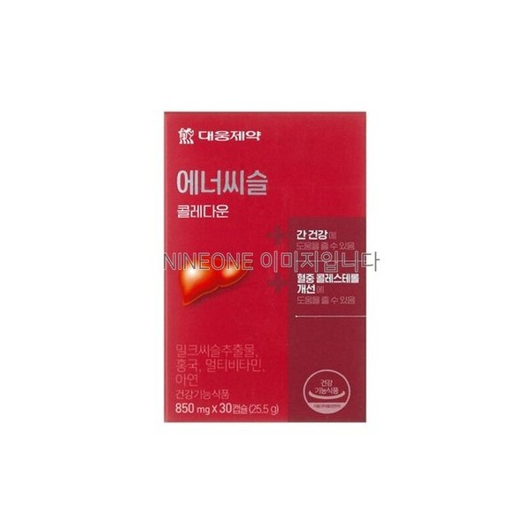 Daewoong Pharmaceutical Enerthistle Choledown 850MG x 30 Capsules /MH /