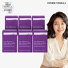 Yesther Liposome Melanine Ultra 6 boxes (6-month supply) / 여에스더 리포좀 멜라나인 울트라 6박스(6개월분)