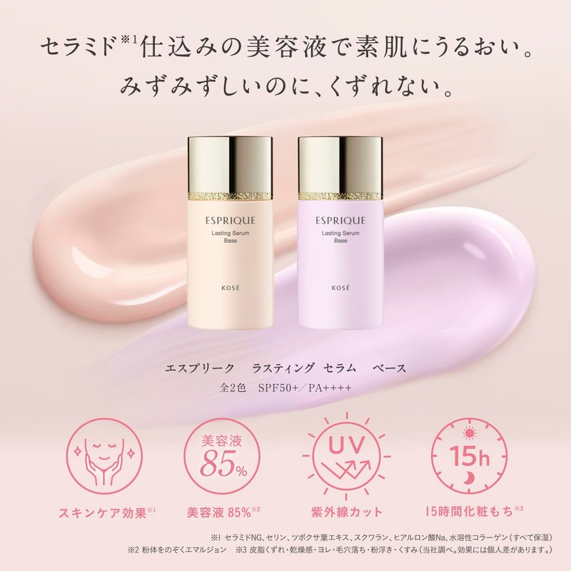 Espree Lasting Serum Base 01, Pink Beige, 0.9 oz (25