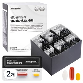 Partner_Reference NutriMotion All-in-One Daily Multivitamin Triple Pack 75g, 2 x 30 servings / 뉴트리모션 올인원 데일리 멀티비타민 트리플팩 75g 2개 30회분