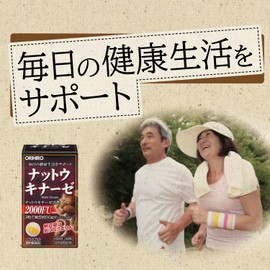 ORIHIRO Nattokinase, Approximately 20 Days Supply, 60 Capsules [Natto Kinase]