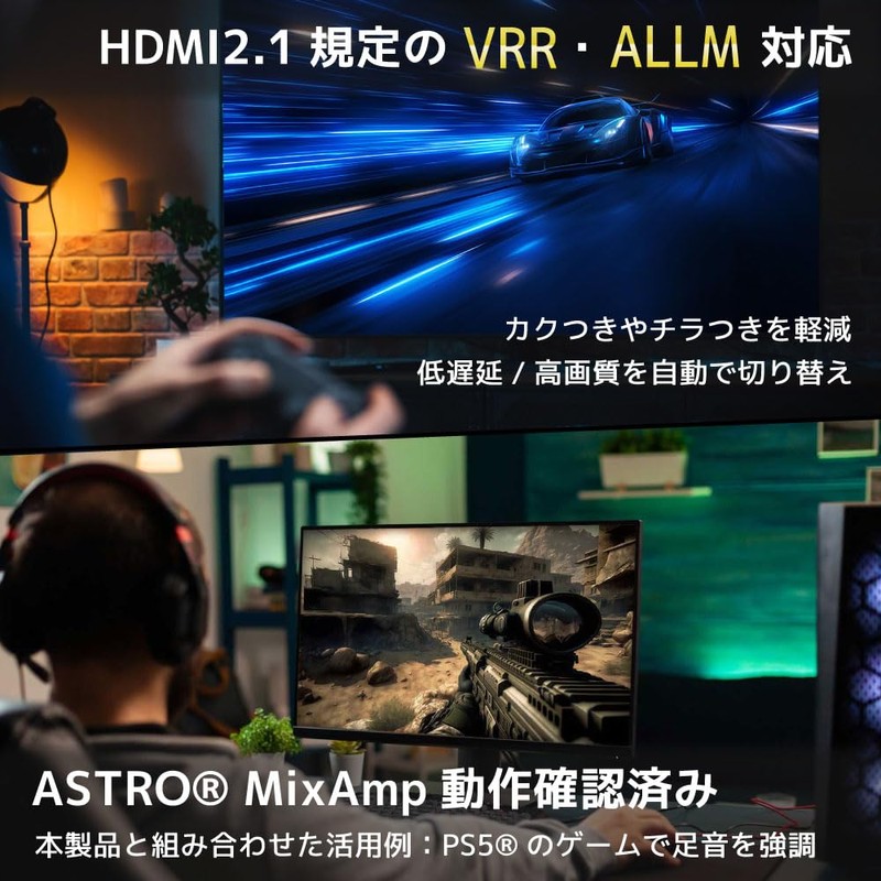 8K60Hz/4K120Hz HDMI Audio Separator RS-HD2HDA-8K