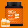 베네틴 EAA 필수 아미노산 보충제 요구르트맛 500g Benetene EAA Essential