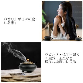 Incense Burner Incense Holder Ceramic with Lid Fire Retardant Cotton and Incense Holder for Yoga, Meditation, Buddhist Altar, Purification, Incense, Buddhist Tools