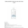 round wrap [1st Place Toner] Round Lab 1025 Dokdo Toner