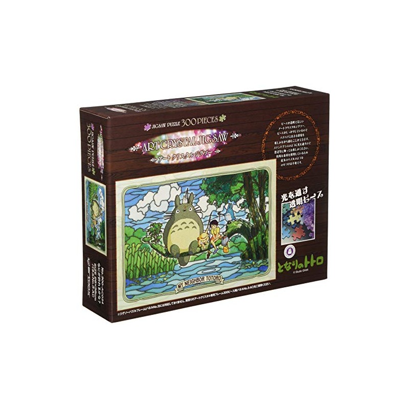 エンスカイ となりのトトロ アートクリスタルジグソーパズル300ピース【なにが釣れるかな?】 26×38cm(完成時) 300-AC34